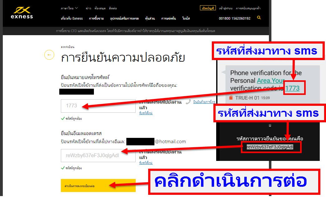 โบรกเกอร forex ธนาคาร