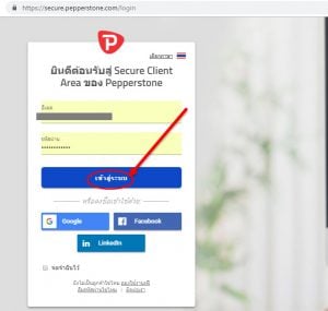 How to withdraw money from pepperstone to Thai Online Banking