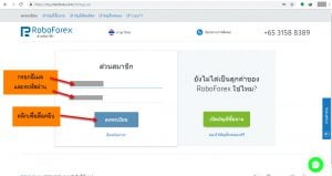 how to withdraw money from pepperstone by thai online banking