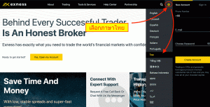 exness เปิดบัญชี demo