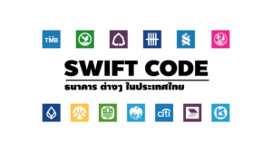 swift code ธนาคารไทย thai