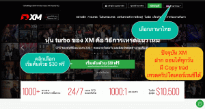 how to register xm for open real account