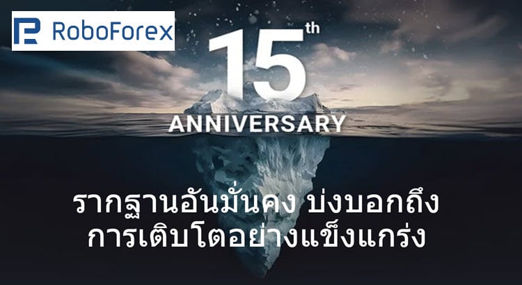 roboforex 1